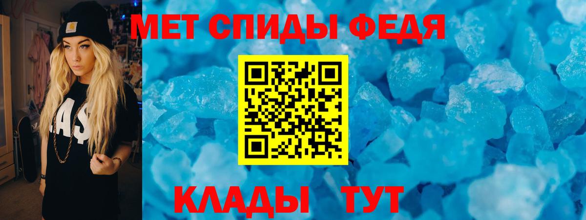 АМФЕТАМИН Лыткарино