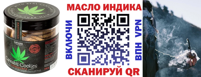Печенье с ТГК конопля  где найти наркотики  маркетплейс Telegram  Лыткарино 