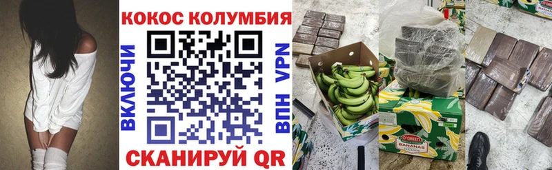кракен   Лыткарино  маркетплейс состав  наркошоп  Кокаин FishScale 