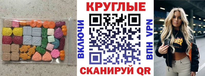 гидра вход  Лыткарино  ЭКСТАЗИ DUBAI  купить  