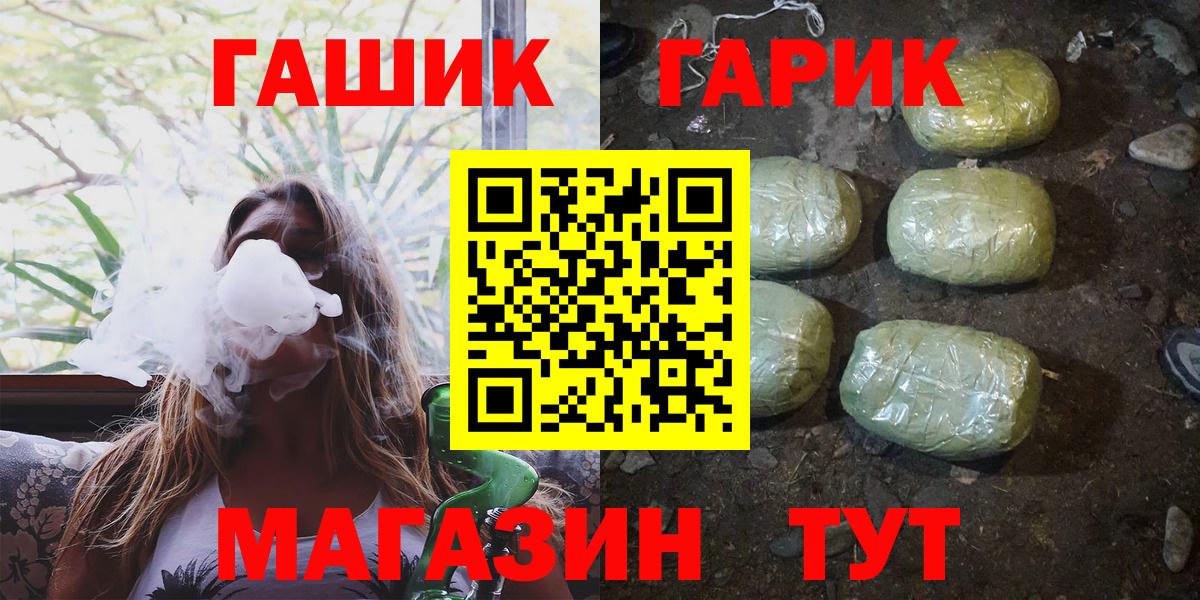 Лыткарино  Гашиш Ice-O-Lator  Вход с VPN  ГАШ VHQ 