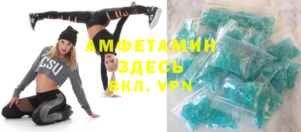 2c-b Армянск