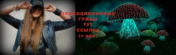 МДМА Семилуки