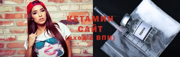 экстази Семикаракорск