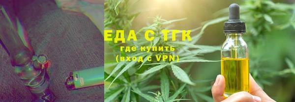 первитин Аркадак
