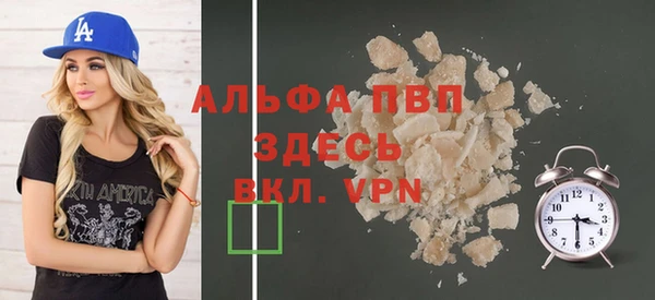 2c-b Армянск