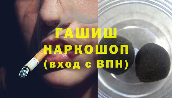 первитин Аркадак