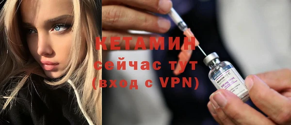 альфа пвп VHQ Балахна