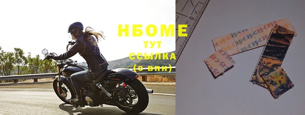 МДМА Семилуки