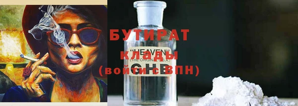 герыч Арсеньев