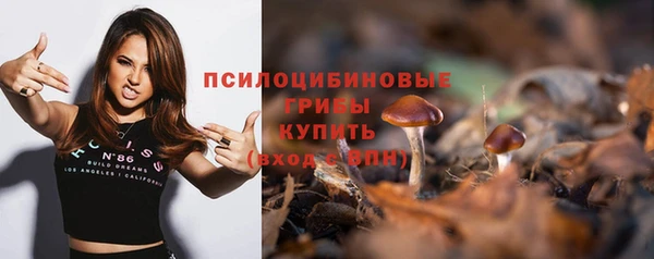 экстази Семикаракорск