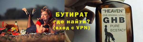 МДМА Семилуки