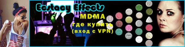 скорость mdpv Елабуга
