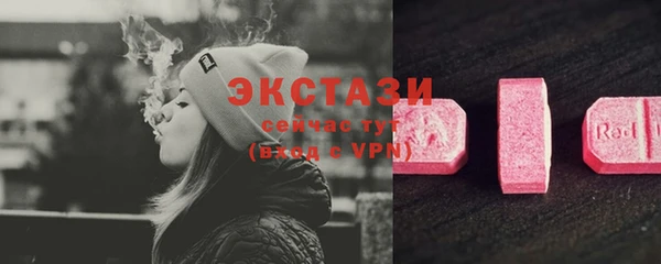 первитин Аркадак