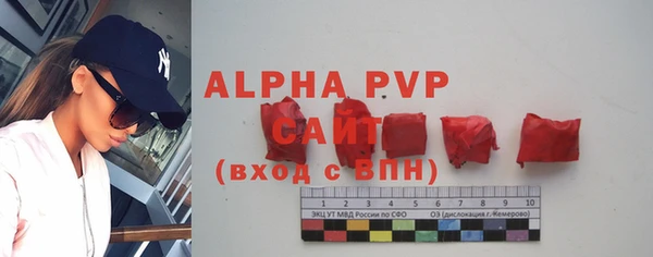 первитин Аркадак