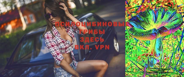 экстази Семикаракорск