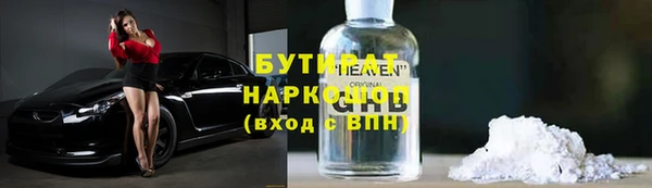 дистиллят марихуана Балабаново