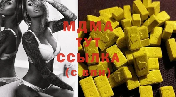 2c-b Армянск