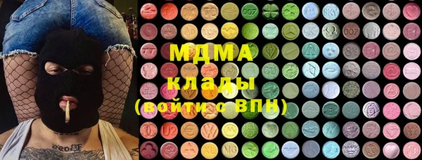 2c-b Армянск