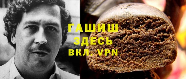 первитин Аркадак