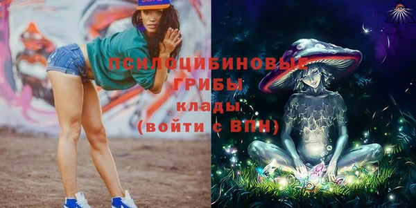 альфа пвп VHQ Балахна