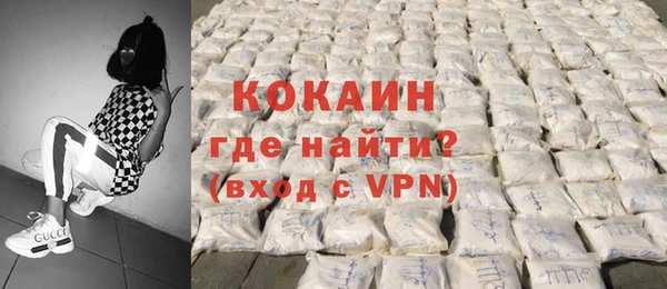 первитин Аркадак
