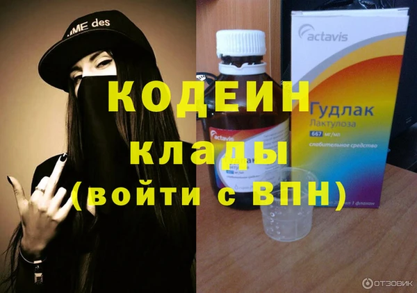 первитин Аркадак