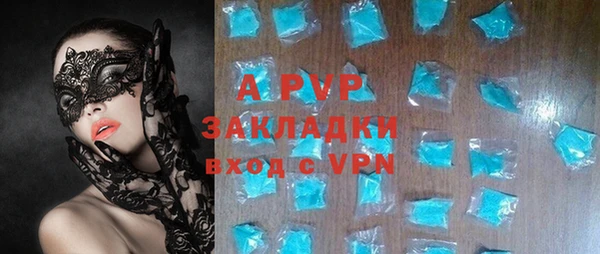 альфа пвп Баксан