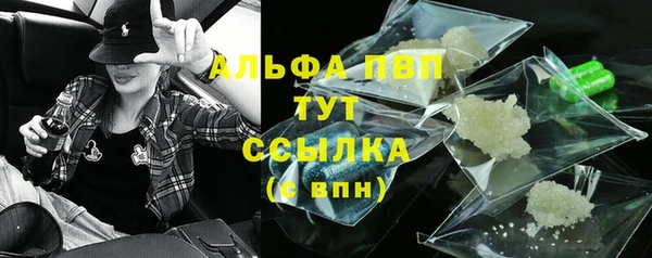 альфа пвп Баксан