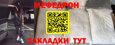 бутират Ирбит