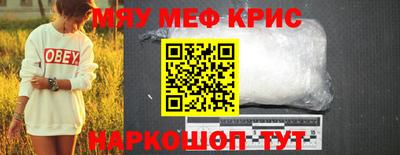 альфа пвп VHQ Изобильный