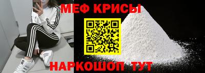 мефедрон мука Ипатово