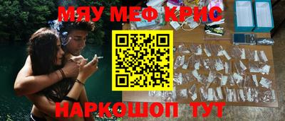 мефедрон мука Ипатово