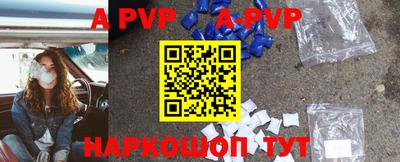 бутират Ирбит