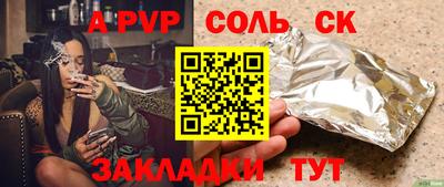 мефедрон мука Ипатово