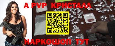 мефедрон мука Ипатово