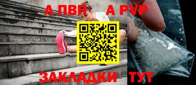 альфа пвп VHQ Изобильный