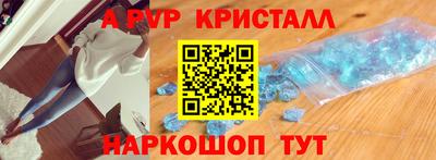 альфа пвп VHQ Изобильный