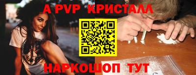 мефедрон мука Ипатово