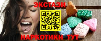 бутират Ирбит