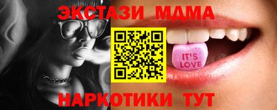 мефедрон мука Ипатово