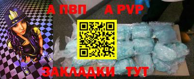 мефедрон мука Ипатово