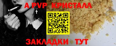 мефедрон мука Ипатово