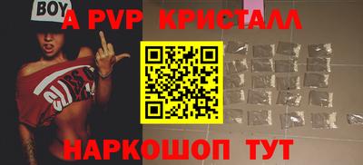 мефедрон мука Ипатово