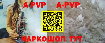 мефедрон мука Ипатово