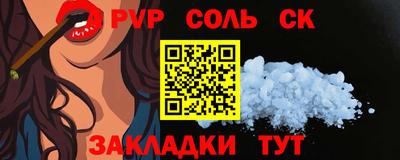 мефедрон мука Ипатово