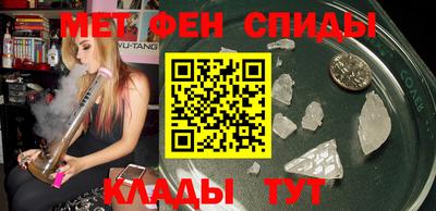 альфа пвп VHQ Изобильный