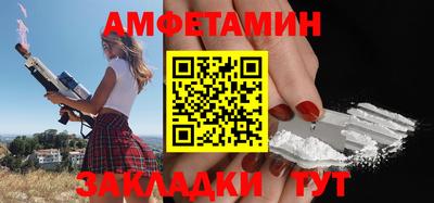 мефедрон мука Ипатово