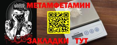бутират Ирбит