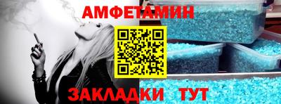 бутират Ирбит